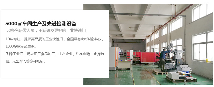 卷帘门定制